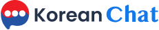 Korean Chat